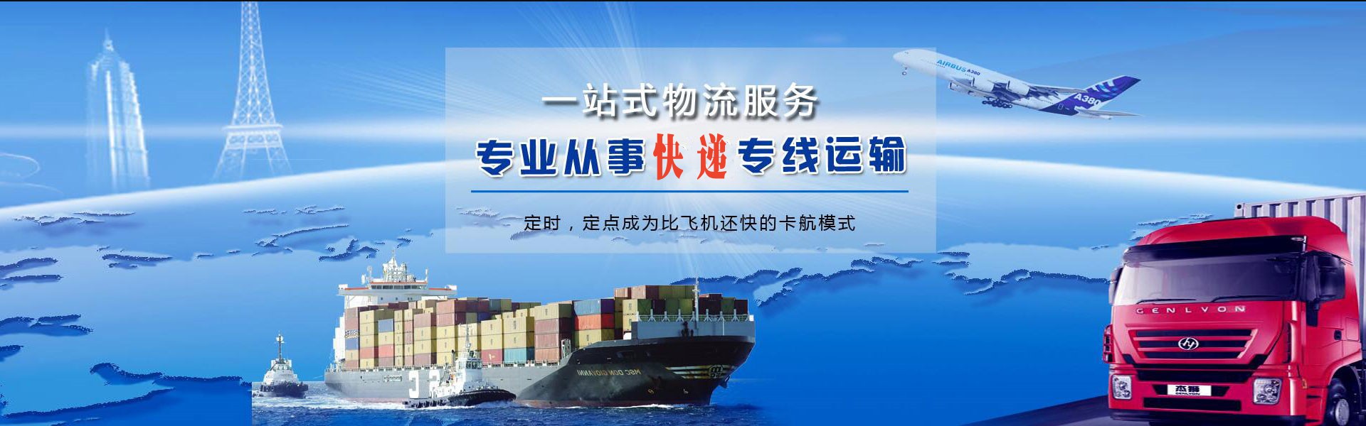 文山到丹麦物流公司-文山至丹麦物流专线-文山空运到丹麦-优时通物流有限公司