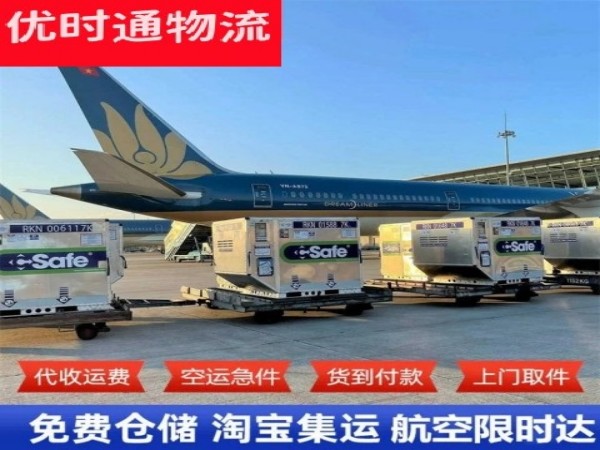 文山到丹麦空运加急专线